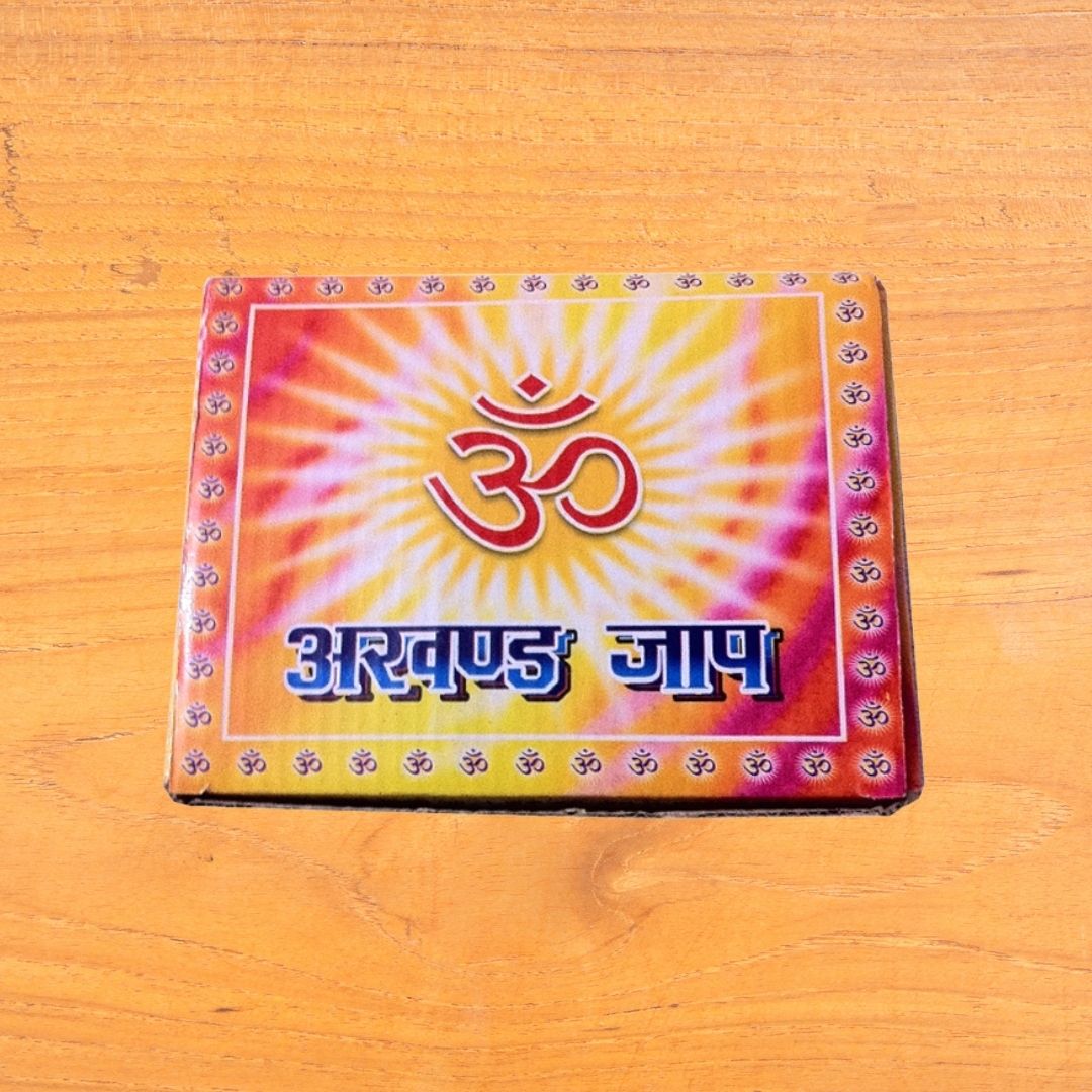 Akhand Mantra Jaap Wheel – Continuous Chanting Prayer Tool for Meditation, Pooja, and Spiritual Energy Activation