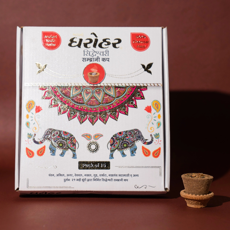 Apno Dharohar Sideshwar Sambrani Cupfor Hindu Rituals & Pooja