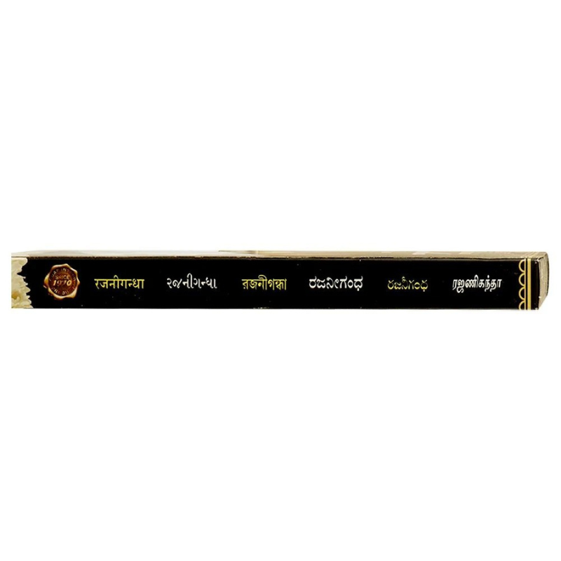 Hari Darshan Rajnigandha Incense Sticks 80g – Soothing Aroma for Pooja