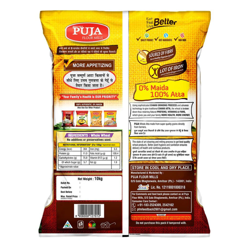 Pooja Atta – Pure Flour for Hindu Religious Ceremonies