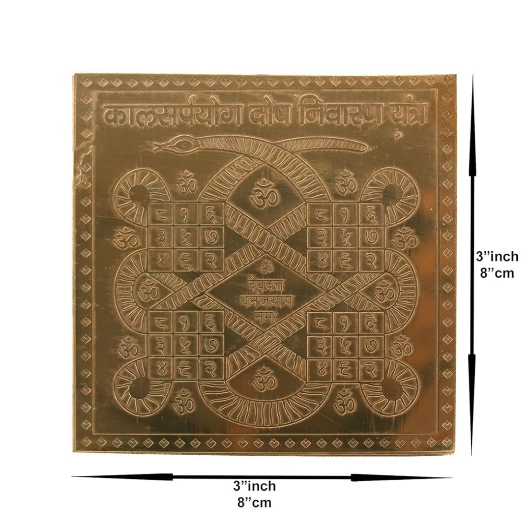 Ranga Naag Pash Yantra – Copper Yantra for Protection, Prosperity & Divine Blessings