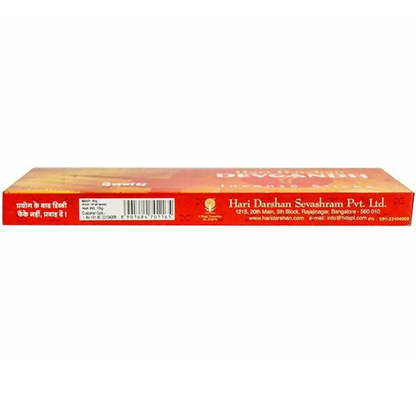 Hari Darshan Devgandh Incense Sticks 70g – Traditional Scent for Hindu Ceremonies