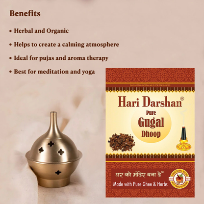 Hari Darshan Gugal Incense Dhoop 100g – Hari Darshan Spiritual Aroma