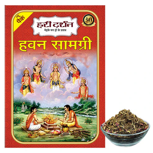 Hawan Samagri  400g- Used in Havan / Yagna that carry Offerings and Prayers directly to the Deities