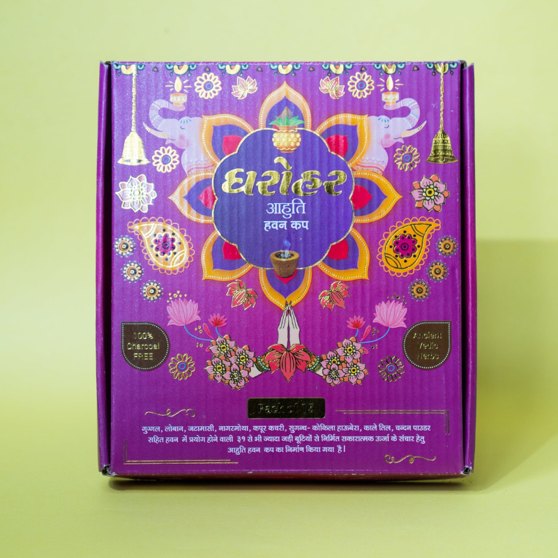 Apno Dharohar Ahuti Hawan Cup  for Hindu Ceremonies