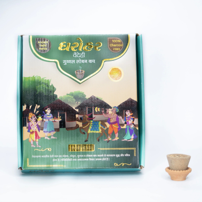 Apno Dharohar Vedhi Gugal Loban Cup– Handcrafted Ritual Vessel for Home